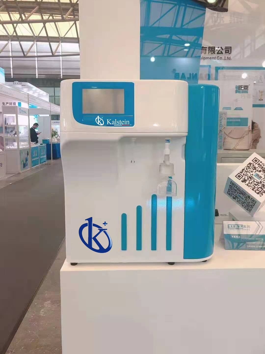 Installation and Commissioning Guide for the YR55 Water Purification System